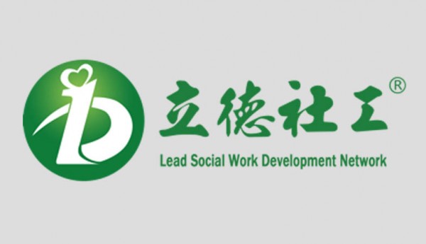 鸿鹄讲堂 |“议事协商主持人能力提升”专题培训纪实