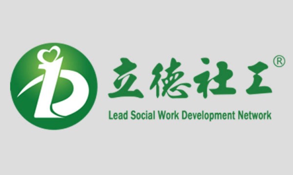 亚运村立德所获评2024年市级社会组织党组织奖励经费支持对象